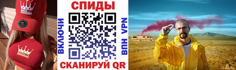 АМФЕТАМИН VHQ  Агидель 
