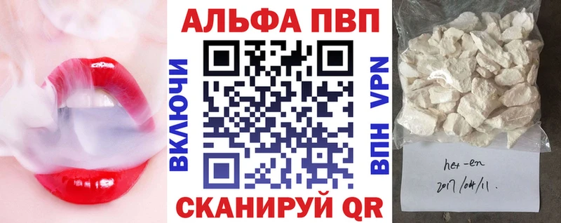 мега ONION  где купить   Агидель  A PVP Crystall 
