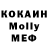 Кодеиновый сироп Lean Purple Drank mentaass