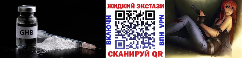 БУТИРАТ 1.4BDO  гидра как войти  Агидель  наркота 