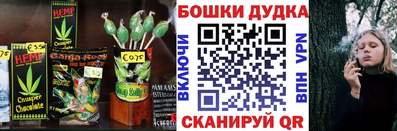 Еда ТГК конопля  магазин продажи   Агидель 