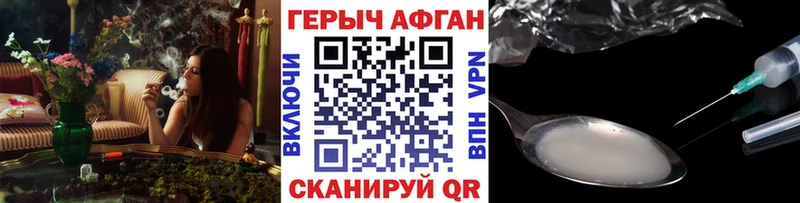 ГЕРОИН Heroin  kraken рабочий сайт  Агидель 