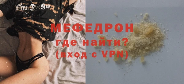 ALPHA-PVP Абаза