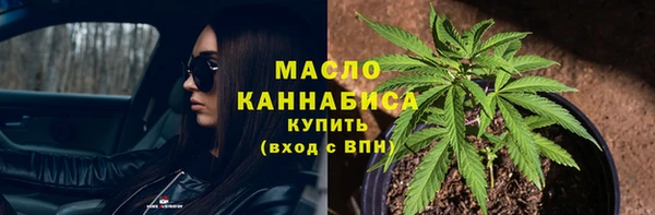 мефедрон VHQ Абдулино
