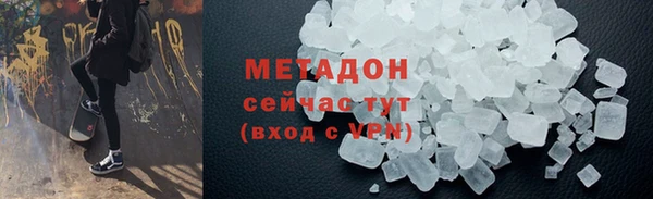 мефедрон VHQ Абдулино