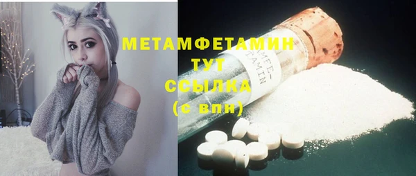 мефедрон VHQ Абдулино
