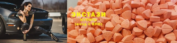 мефедрон VHQ Абдулино