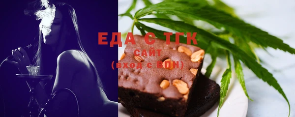 мефедрон VHQ Абдулино