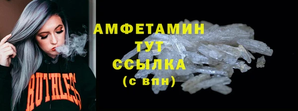 мефедрон VHQ Абдулино
