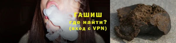 мефедрон VHQ Абдулино