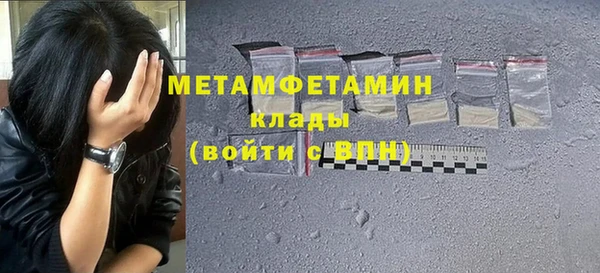 мефедрон VHQ Абдулино