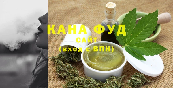ALPHA-PVP Абаза