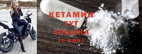 мефедрон VHQ Абдулино