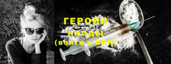 мефедрон VHQ Абдулино