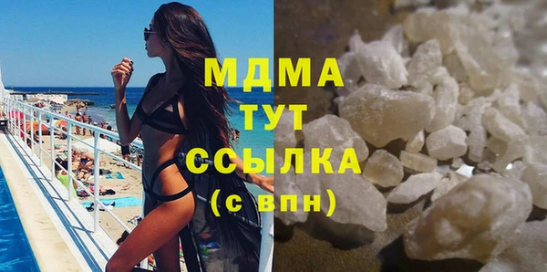 марки lsd Абинск