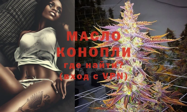 мефедрон VHQ Абдулино