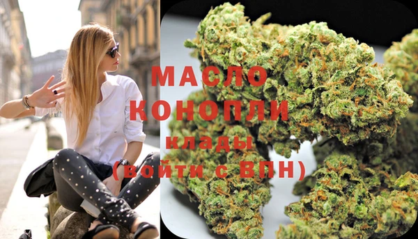 мефедрон VHQ Абдулино