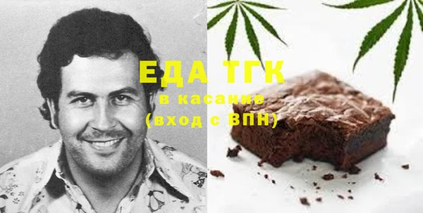 мефедрон VHQ Абдулино