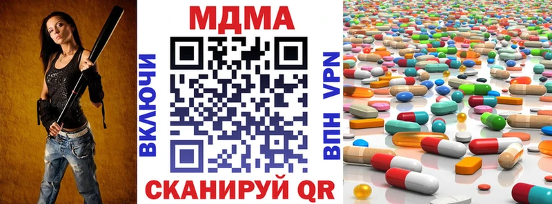 мега сайт  где купить наркоту  Агидель  MDMA Molly 
