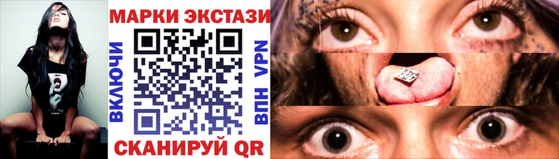 сайты даркнета состав где купить Агидель Марки NBOMe 1,5мг